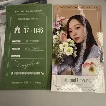 노기자카46 노기메쿠리 모바일 모바일 한여름의 전국 투어 우메자와 미나미