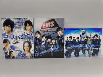 코드 블루 닥터 헬기 응급구조사 DVD BOX 세트