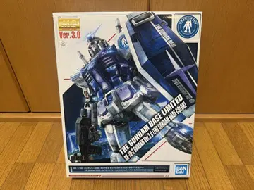 MG 건담 ver3.0 건담 베이스 컬러