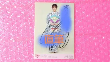 오바 하나/=LOVE/이코러브/브로마이드/1장/직필/
