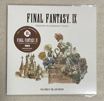 FINAL FANTASY IX FF9 출시 25주년 기념 복권 B상