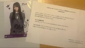 노기자카46 세토구치 코코로 친필 사인 네이블 오렌지 선물 기획