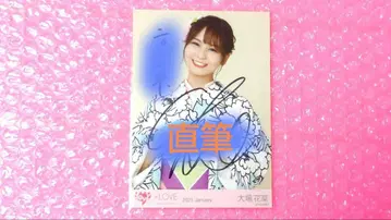 오바 하나/=LOVE/이코라브/브로마이드/1장/직필/