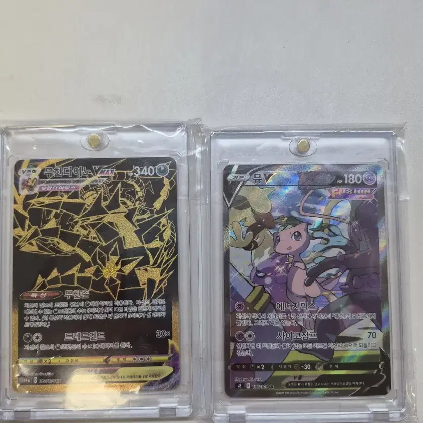 POKÉMON | 포켓몬스터 Pokemon Card on Bunjang Global Site.