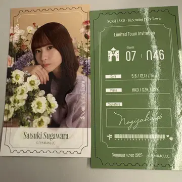 노기사카46 노기사카 모바일 모바일 한여름의 전국 투어 스가하라 사츠키