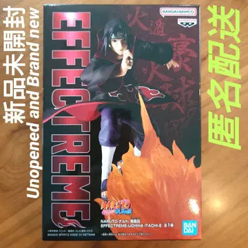 나루토 돌풍전 EFFECTREME 피규어 우치하 이타치 II