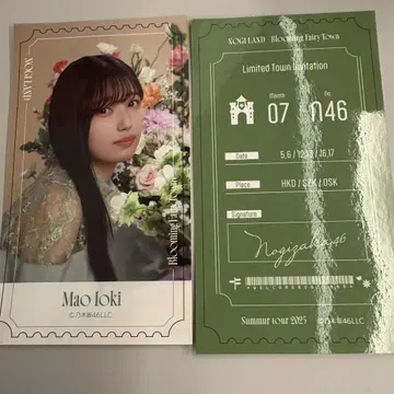 노기사카46 노기메쿠리 모바일 모바일 한여름의 전국 투어 이오키 마오