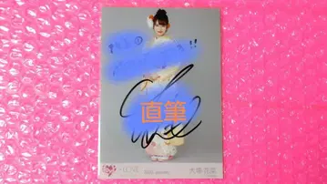 오바 하나/=LOVE/이코러브/브로마이드/1장/직필/