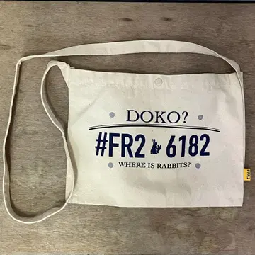 FR2 DOKO? SACOCHE BAG 사코슈 백 이동 판매 한정판