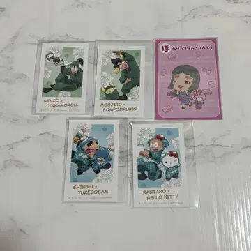 닌자 타마란타로 산리오