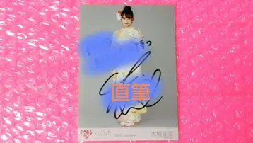 오바 하나/=LOVE/이코러브/브로마이드/1장/직필/