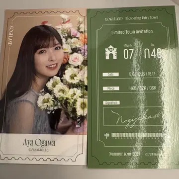 노기자카46 노기메쿠리 모바일 모바일 한여름의 전국 투어 오가와 아야