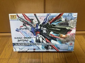 HG 1/144 건담 퍼펙트 스트라이크 프리덤