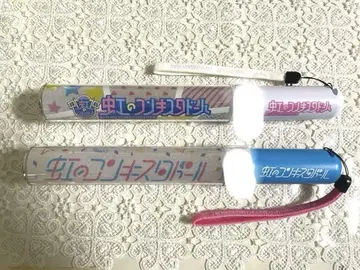 무지개 네이비 응원봉 2개 세트