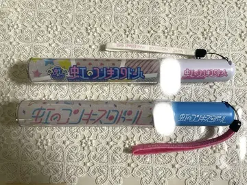 무지개 네이비 응원봉 2개 세트
