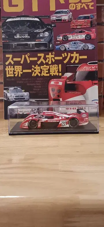 르망 24시간 레이스 자동차 컬렉션 도요타 gt-one TS020 '98
