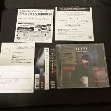 5th Anniversary Best 이에이 레오 베스트 앨범 베스트