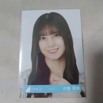 코사카 나오 브로마이드