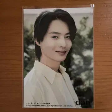 겨울의 야망 TV 가이드 dan vol.56 혜택 브로마이드