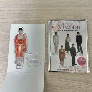 메오토 비야 아크릴 스탠드 에바 나츠미