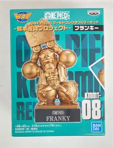 반다이 WCF 원피스 구마모토 부흥 프로젝트 KMMT-08 프랭키