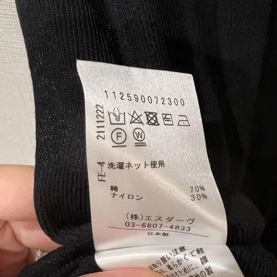 8번째 상품 이미지