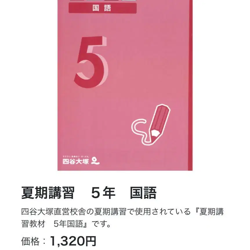 5번째 상품 이미지