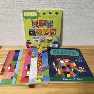 Elmer 10권 세트