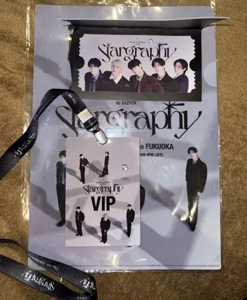 ASTRO Stargraphy 일본 공연 VIP 혜택