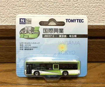 TOMYTEC JB037-2 국제 흥업 전국 버스 컬렉션