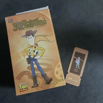 toptoy 토이스토리 30주년 피규어 보피프
