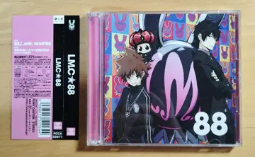 LM.C / 88 가정교사 히트맨 리본! CD+특별 영상 DVD 포함