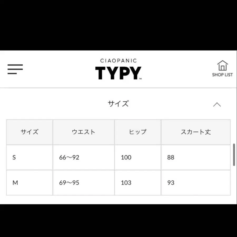 5번째 상품 이미지