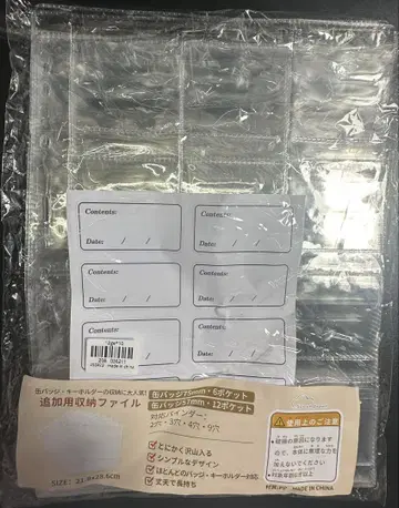 캔 배지 수납 파일