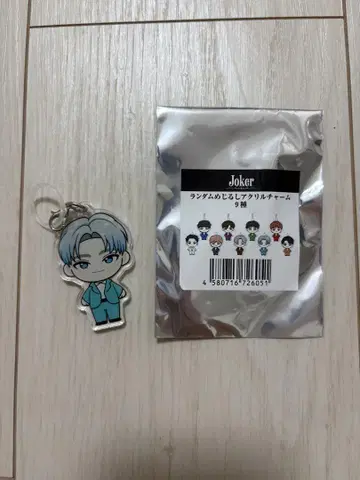 초특급 Joker 메지루시 아크릴 참 알로하