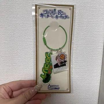야기 유세이 키링