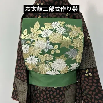 핸드메이드 오비 오타이코 2부식 선명한 그린 자수 앤티크