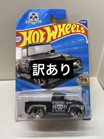 핫휠 Custom '56 Ford Truck 죽음의 날