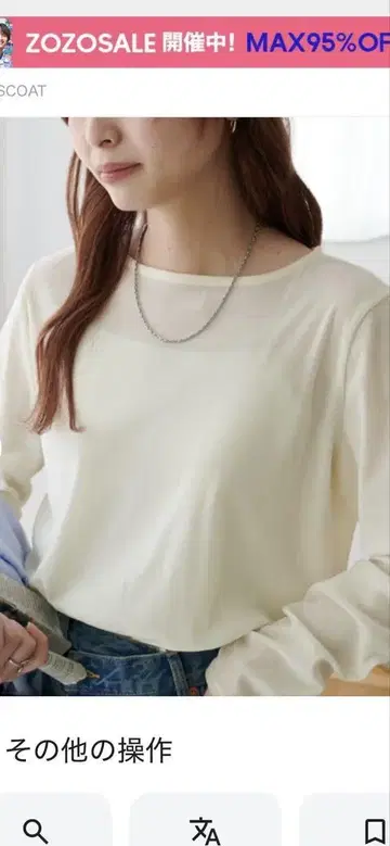플로키 메쉬 롱 슬리브
