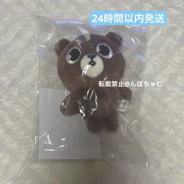 day6 데니말즈 bag charm 송진 bang denimalz