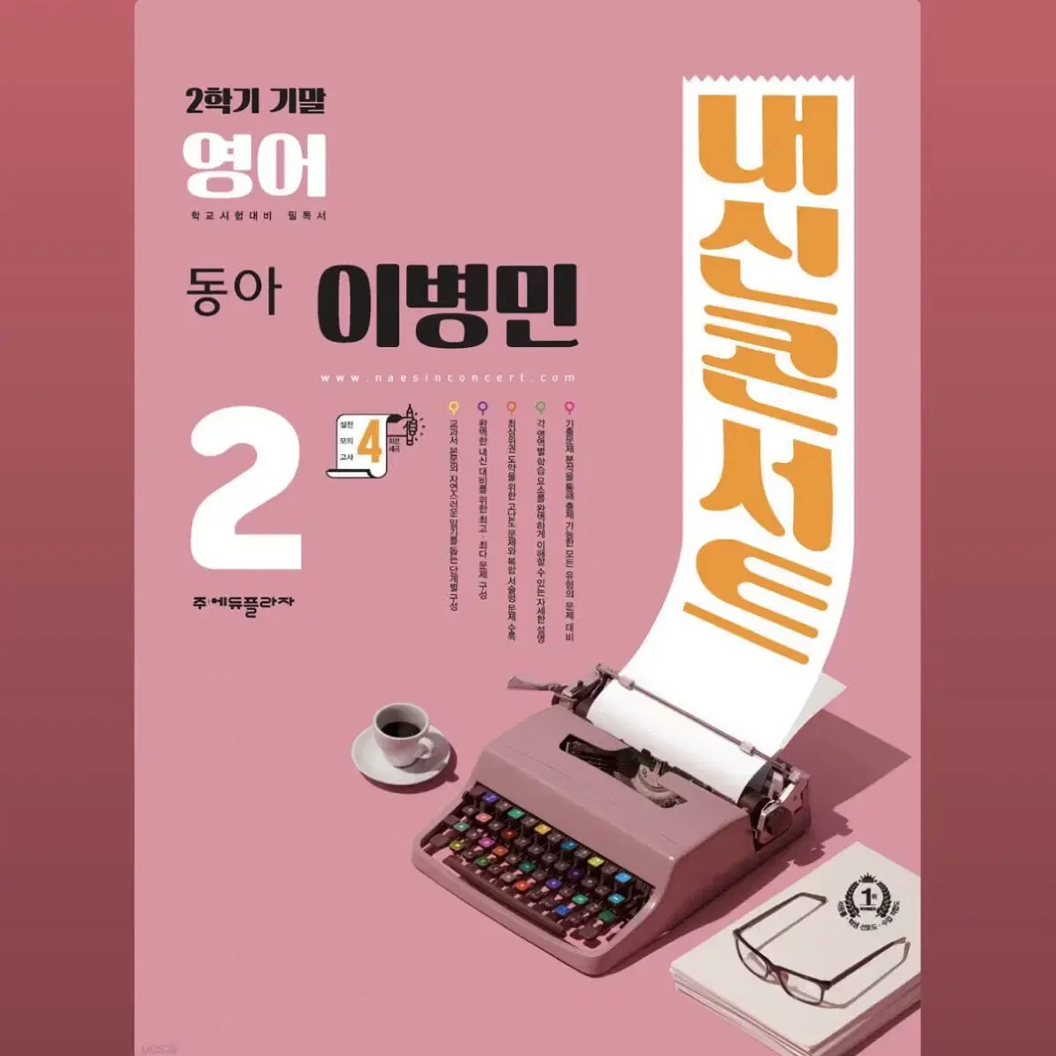 値下げ交渉可⭐︎英語絵本（CD付きあり） ⭐︎11冊まとめ⭐︎ JY Books 英語絵本＆CD 2冊セット｜Yahoo!フリマ（旧PayPay