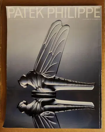 PATEK PHILIPPE 정보지