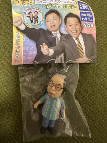 다이앤 기시 다이스케 고이고이고이에서 수스수한 가챠