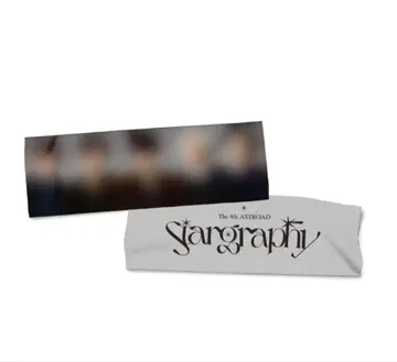 astro stargraphy 사진 슬로건
