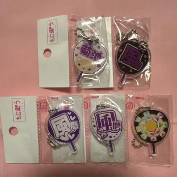 모지파라 가챠 timelesz 부채 키링 기쿠치 후마