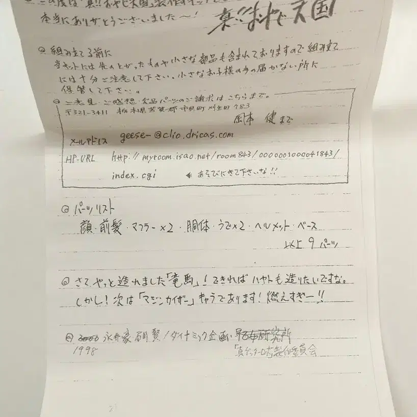 3번째 상품 이미지