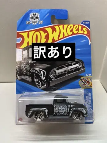 핫휠 Custom '56 Ford Truck 죽음의 날