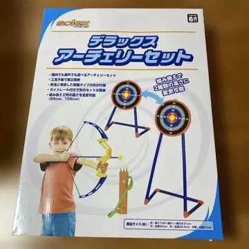 디럭스 아치 세트