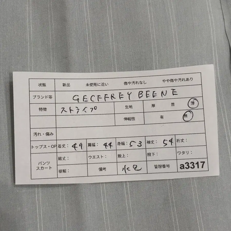 11번째 상품 이미지