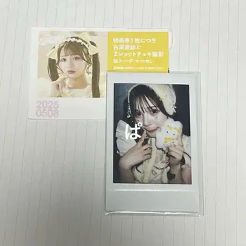 큐스토 후리 LARME 이베 폴라로이드